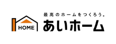 あいホーム