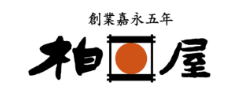 柏屋