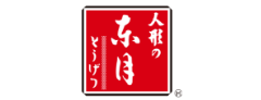 人形の東月