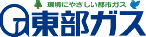 東部ガス 株式会社 様